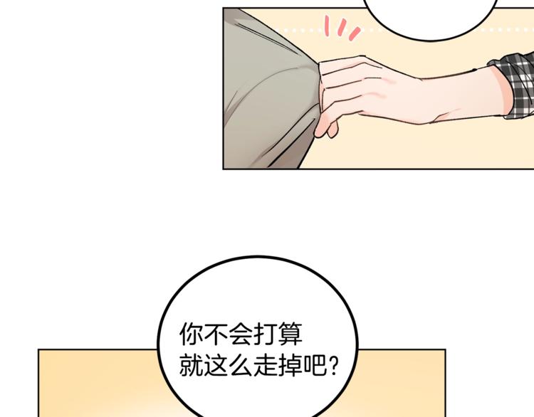 第6话 无知少男63