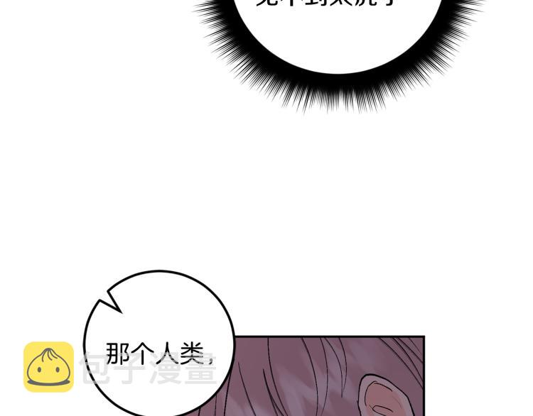 第35话 我愿意59