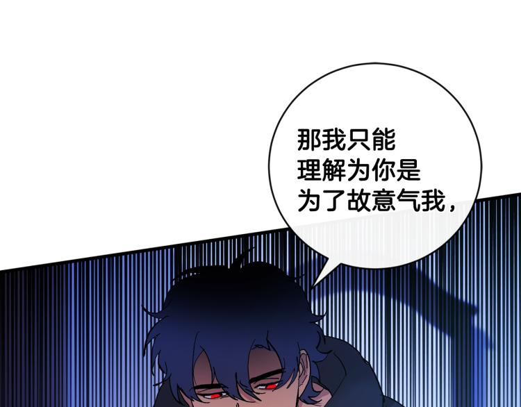 第40话 我喜欢你5