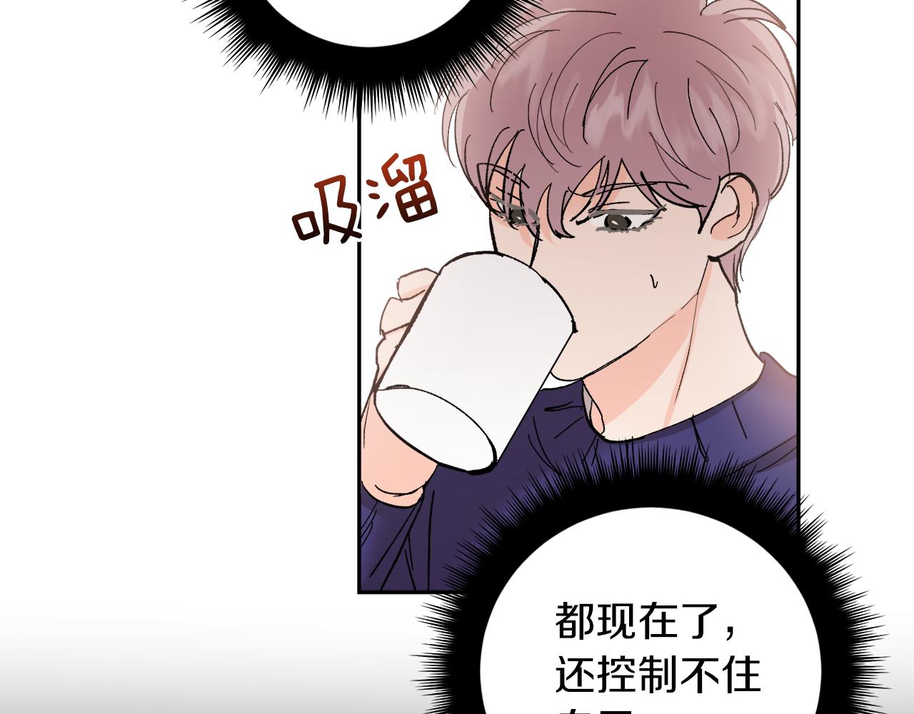 完结话 终成眷属5