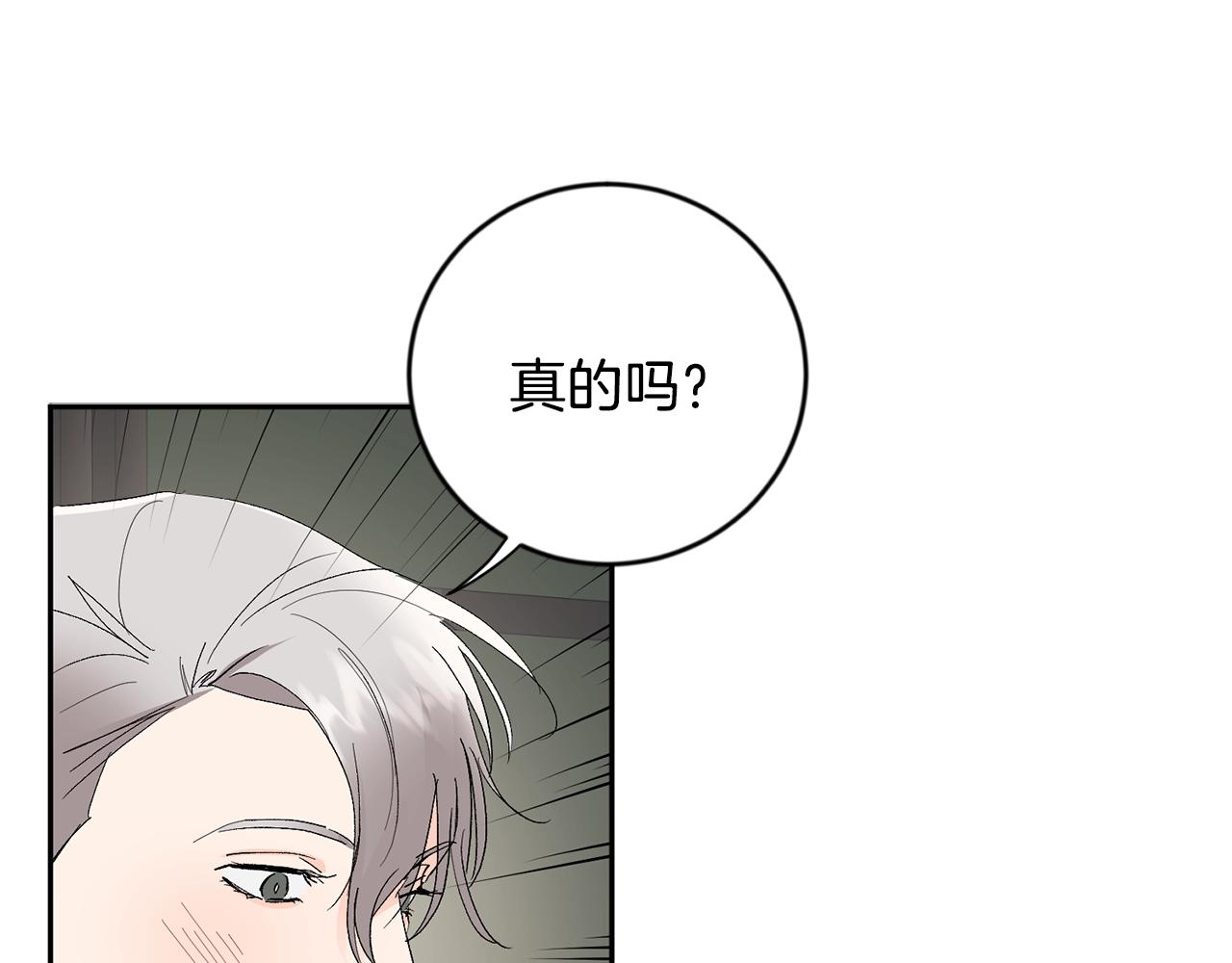第13话 快住手66