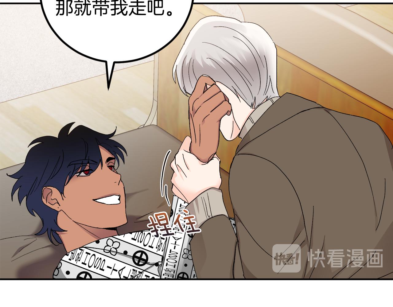 第45话 负责到底16
