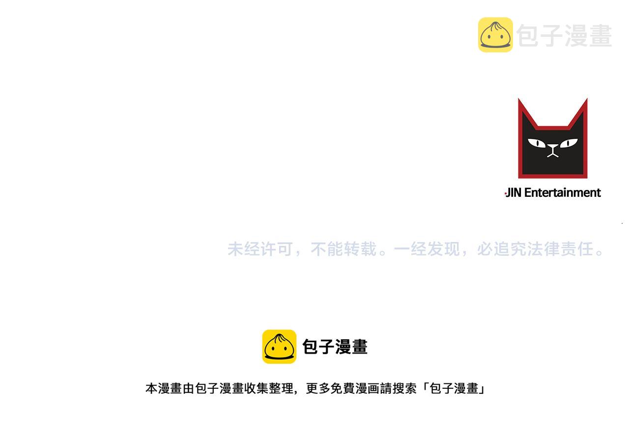 完结话 终成眷属150
