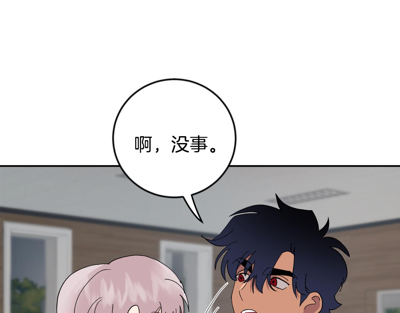 第17话 这个混蛋…123