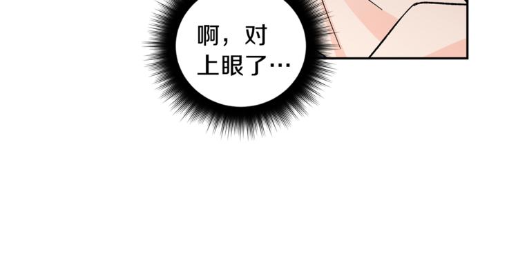 第28话 口是心非20