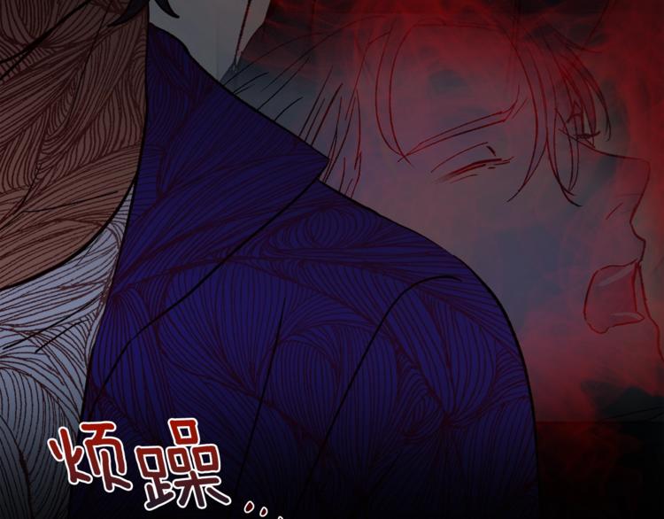 第7话 回答我146