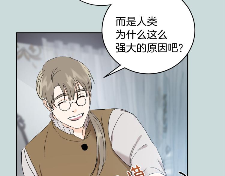 第37话 成见47