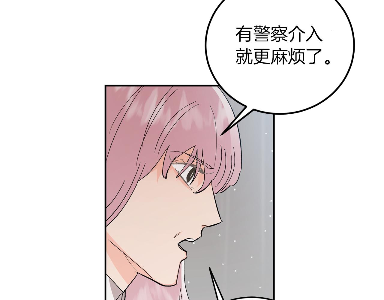 第58话 不要走68
