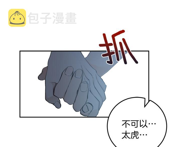 第37话 成见121