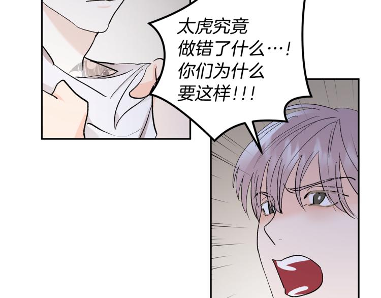 第35话 我愿意96