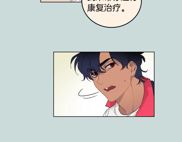 第3话 要对我负责81
