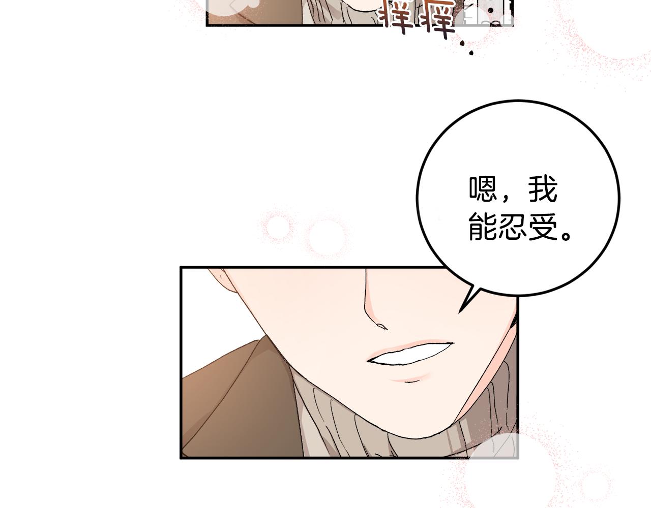 第45话 负责到底18