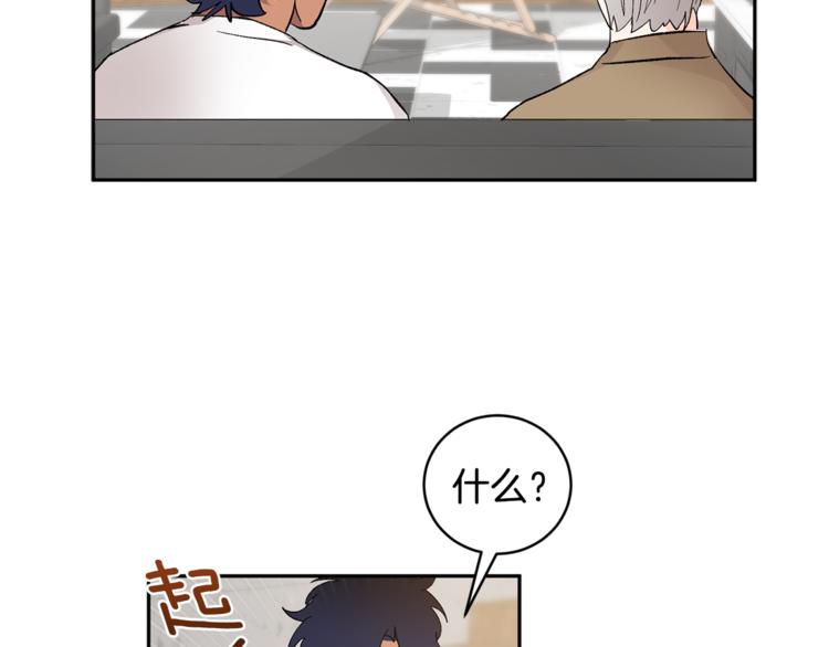 第31话 不许抛弃我31