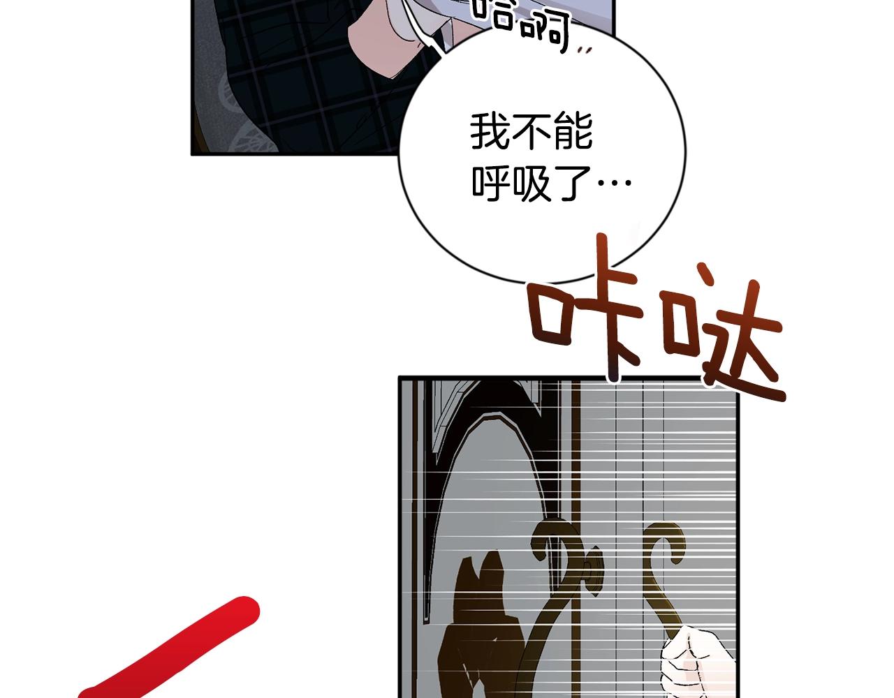 第14话 必须守护的人10