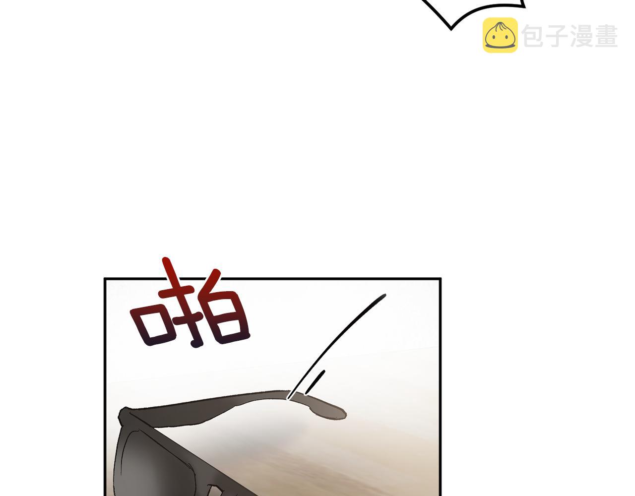 第43话 对血的渴望97