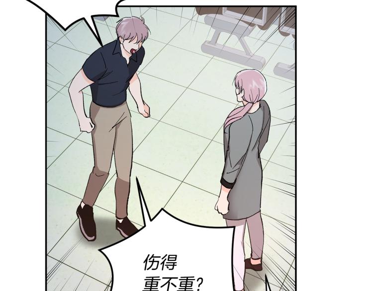 第34话 误解80