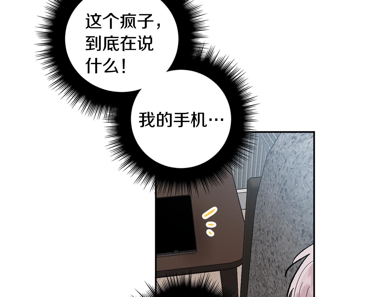 第55话 自我了断102