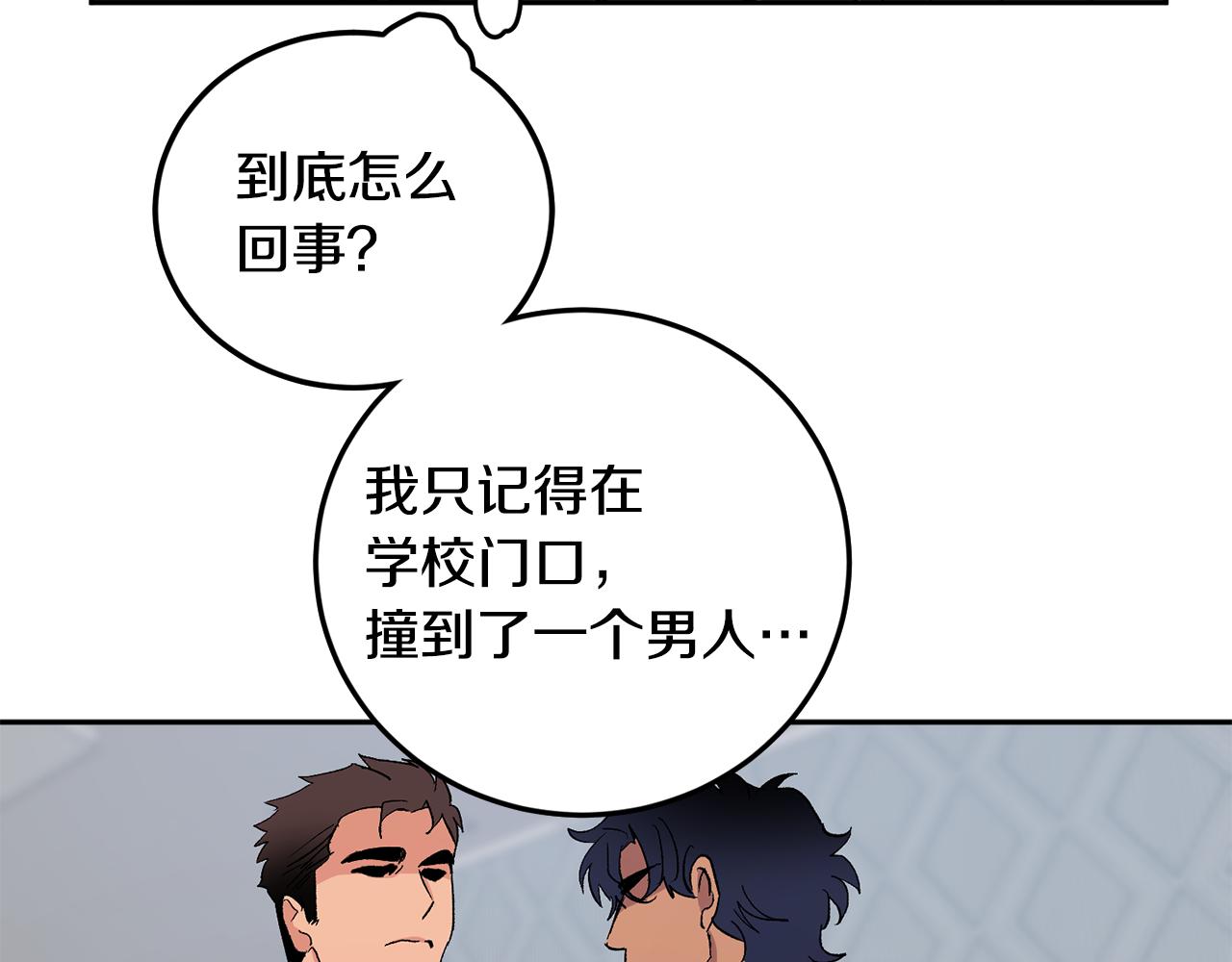 第55话 自我了断87