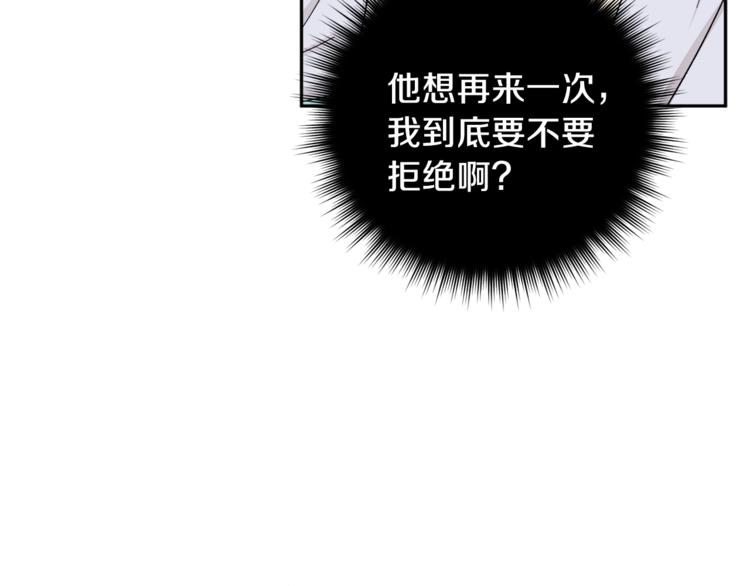 第29话 生日快乐74