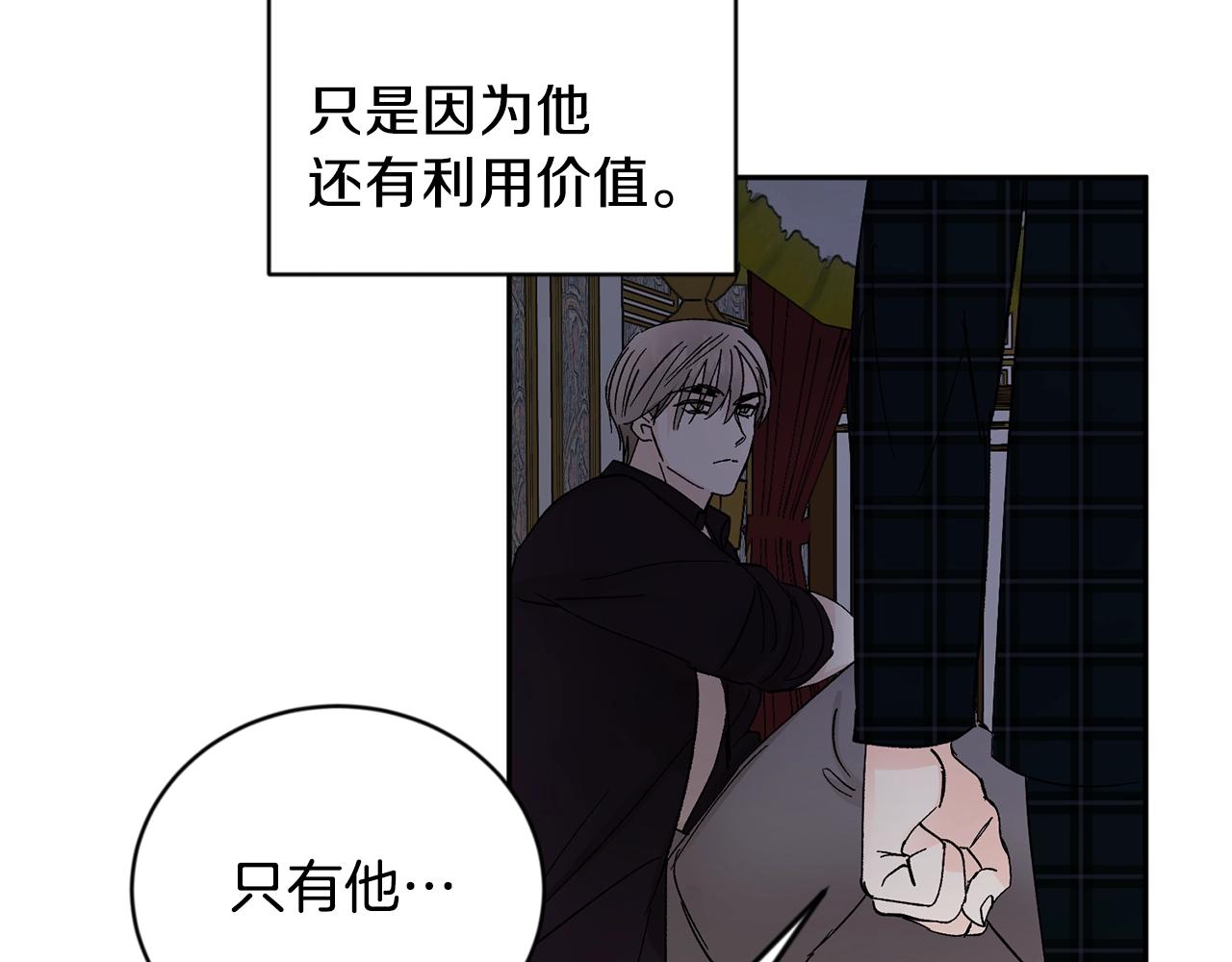 第15话 粘人精84