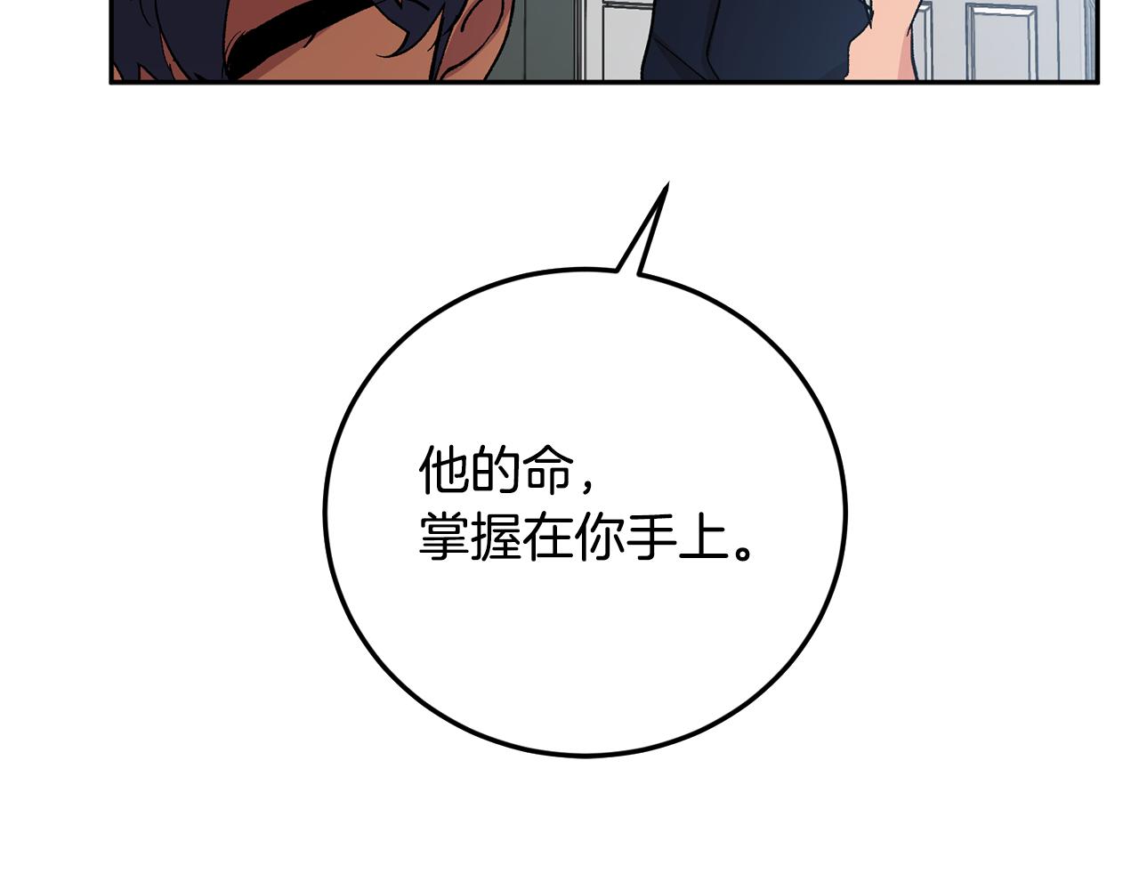 第55话 自我了断73