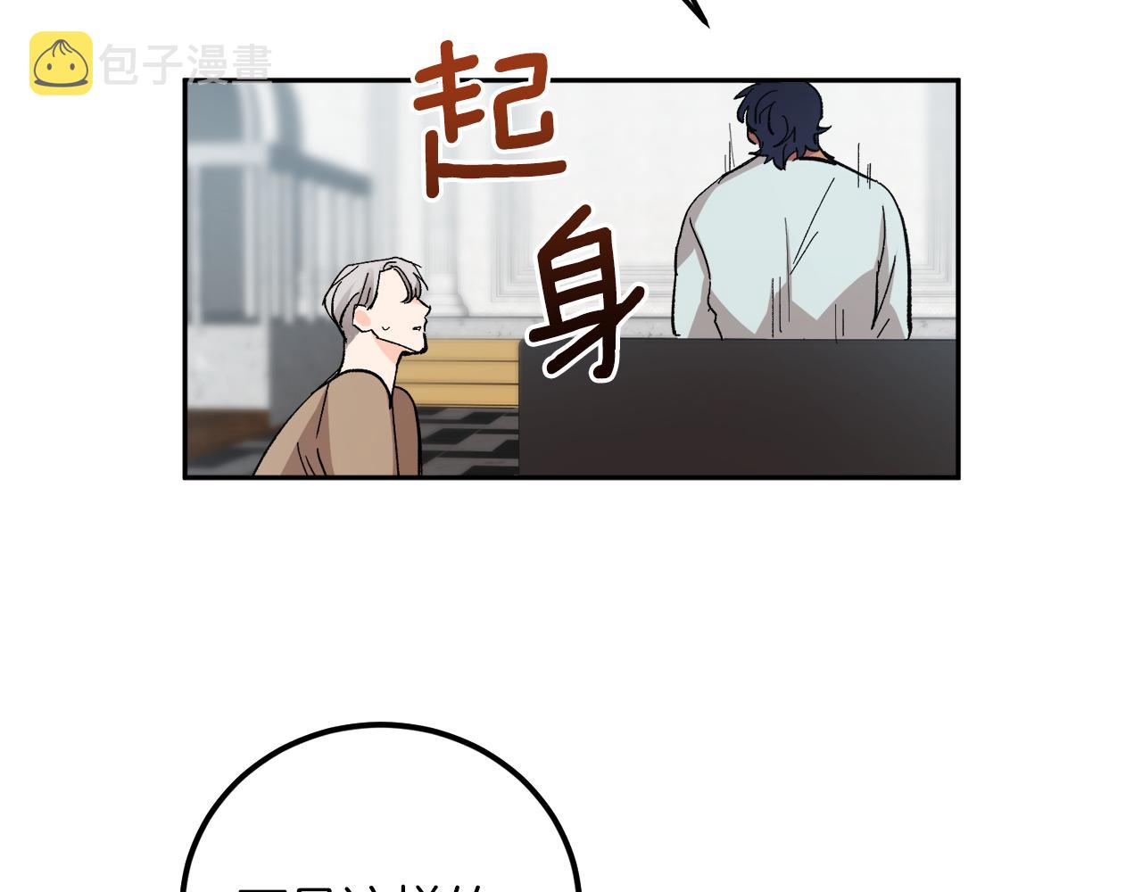 第59话 别无所求17
