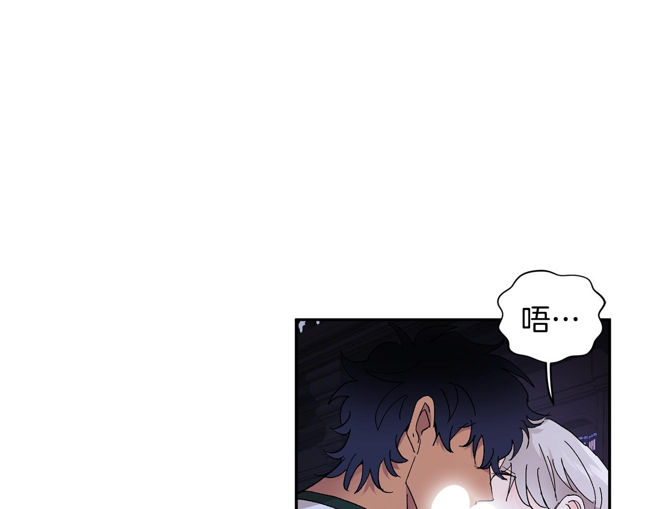 第17话 这个混蛋…5