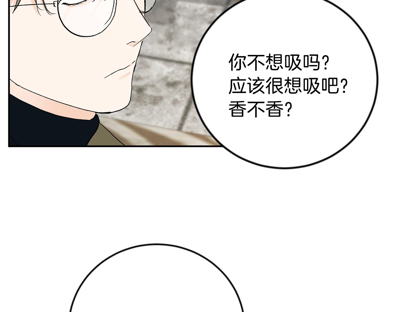 第12话 家主大人151