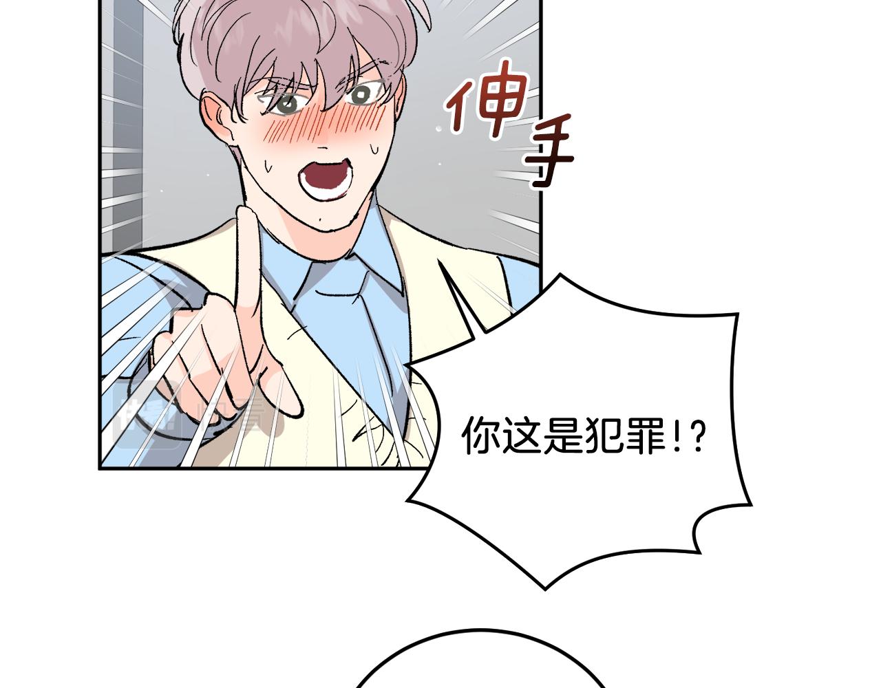 第59话 别无所求96