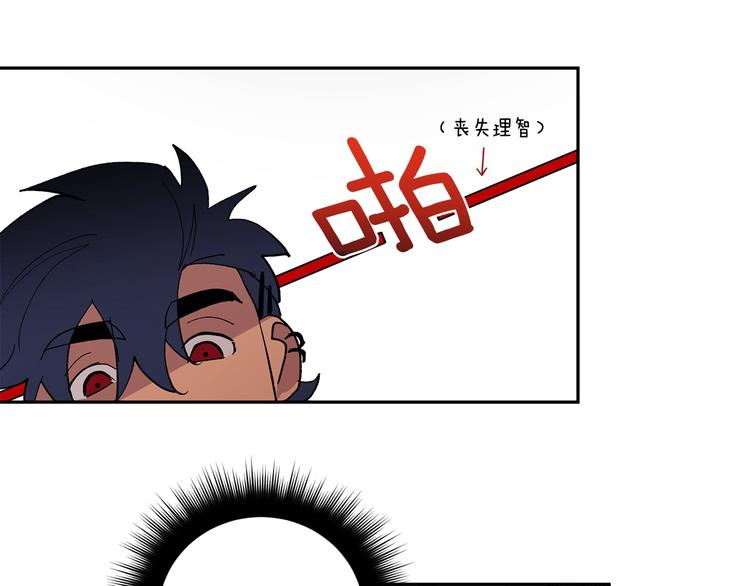 第22话 叔叔撒娇好可爱29