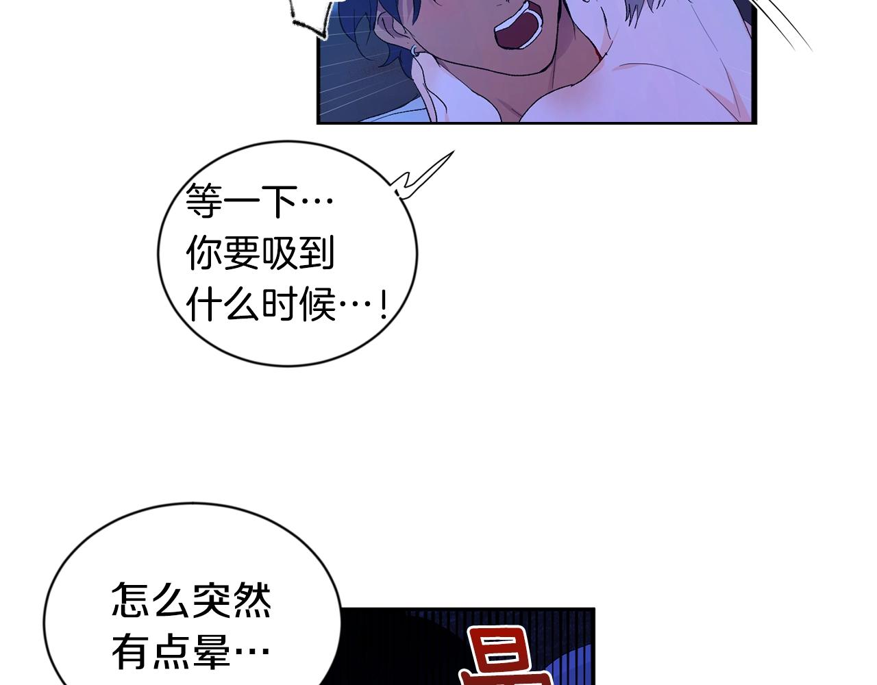第9话 停不下来134