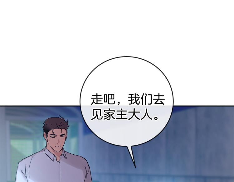 第34话 误解145