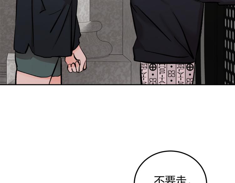 第40话 我喜欢你98