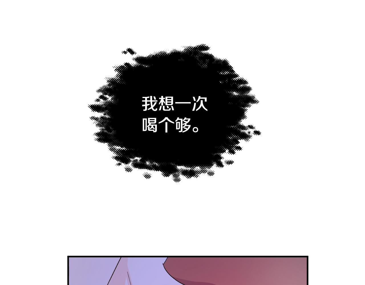 第55话 自我了断5