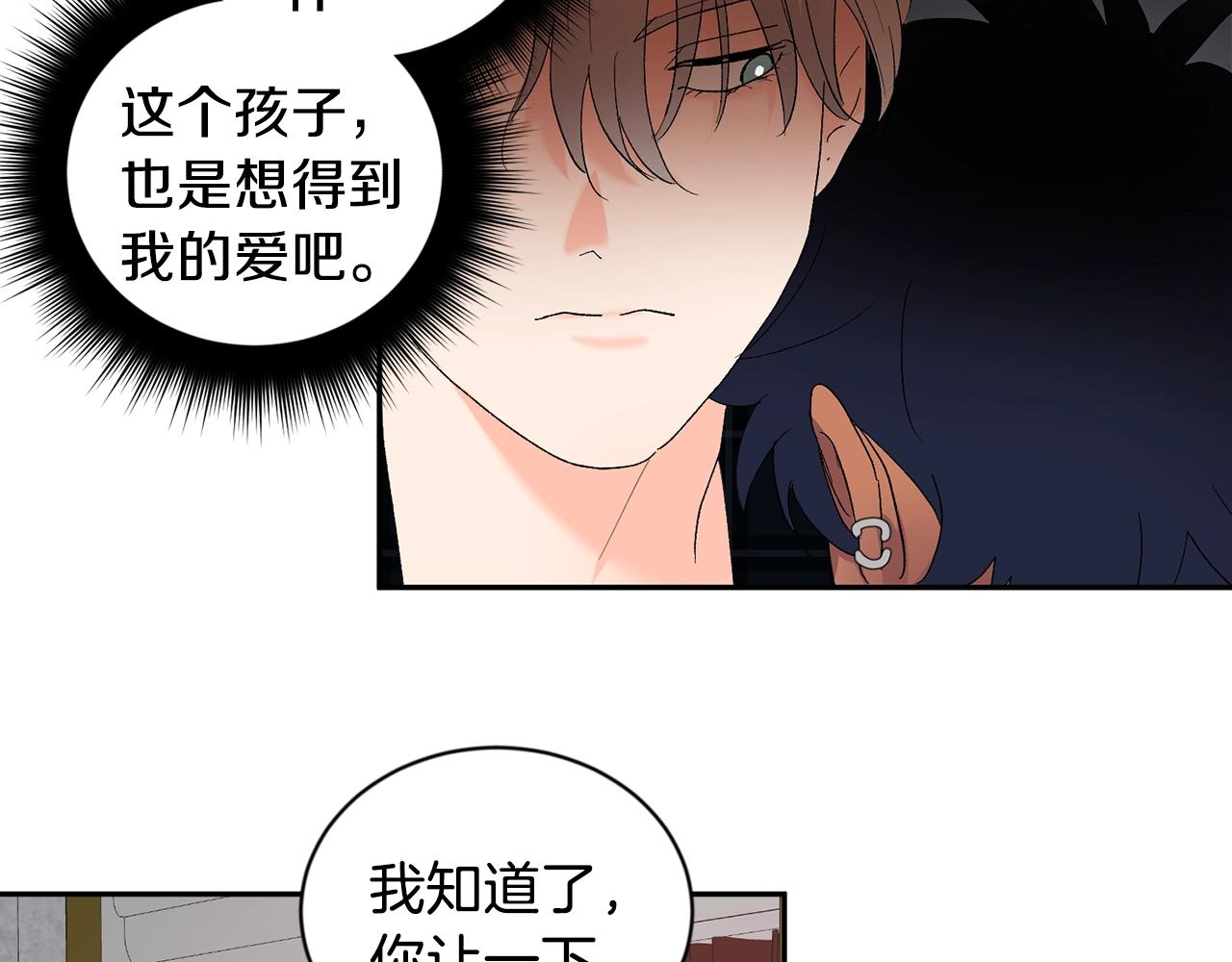 第16话 混血124