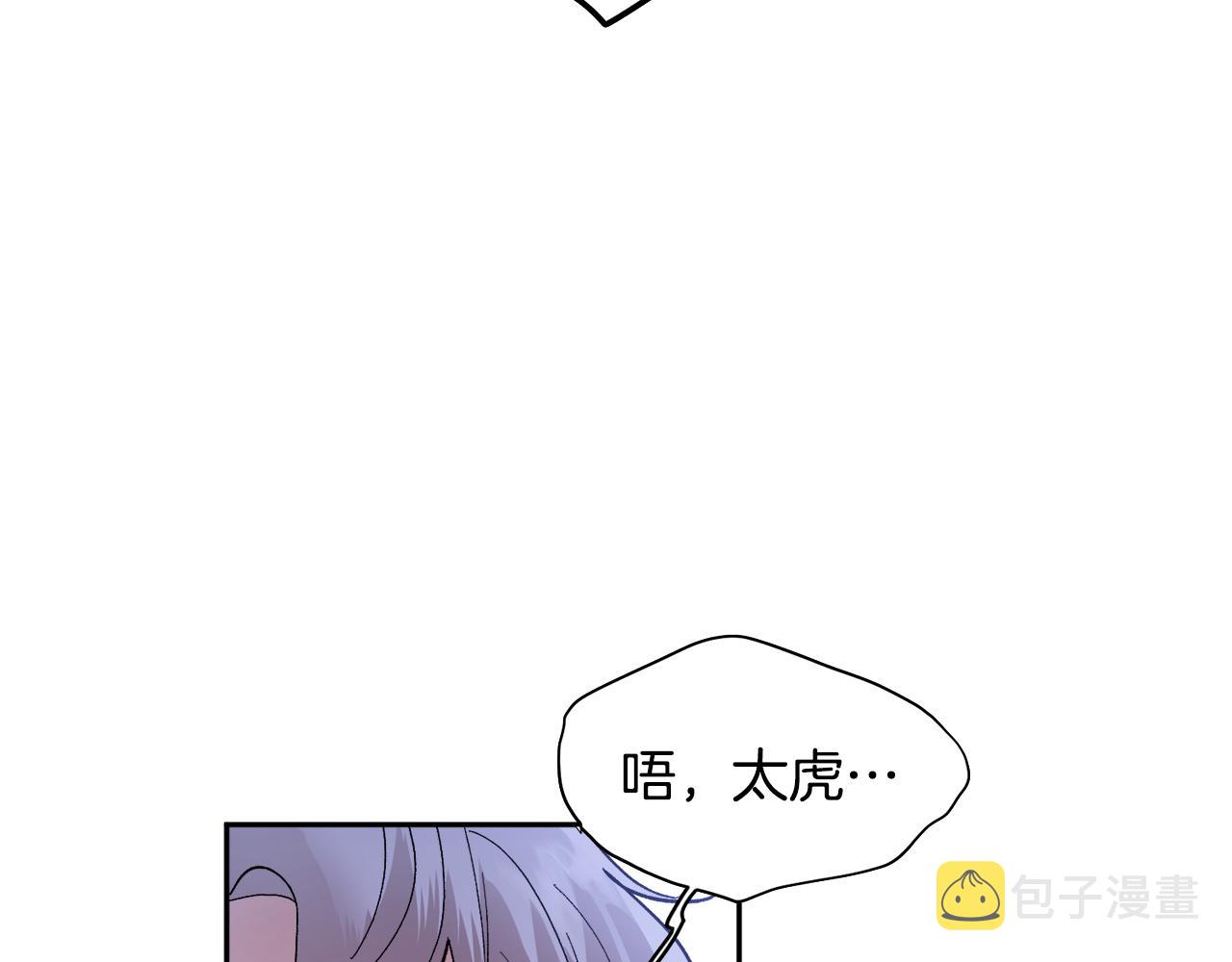 第55话 自我了断20