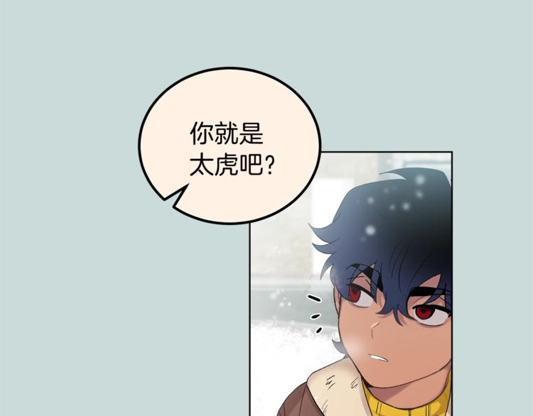 第3话 要对我负责46
