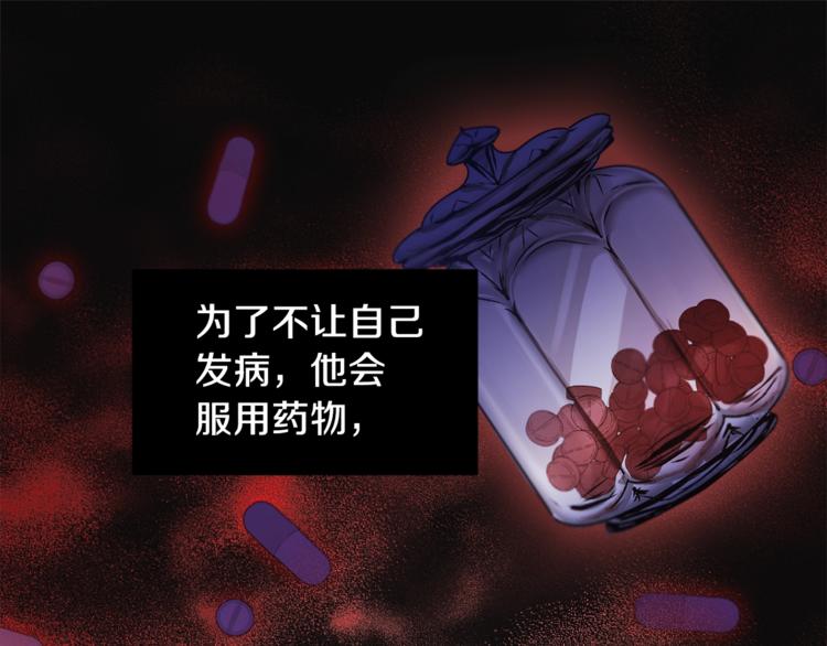 第7话 回答我17