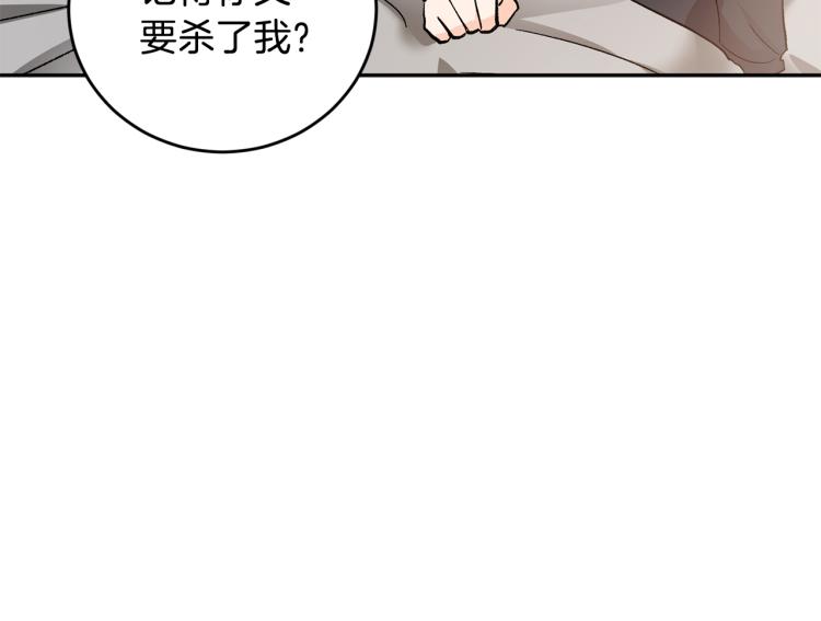 第40话 我喜欢你65