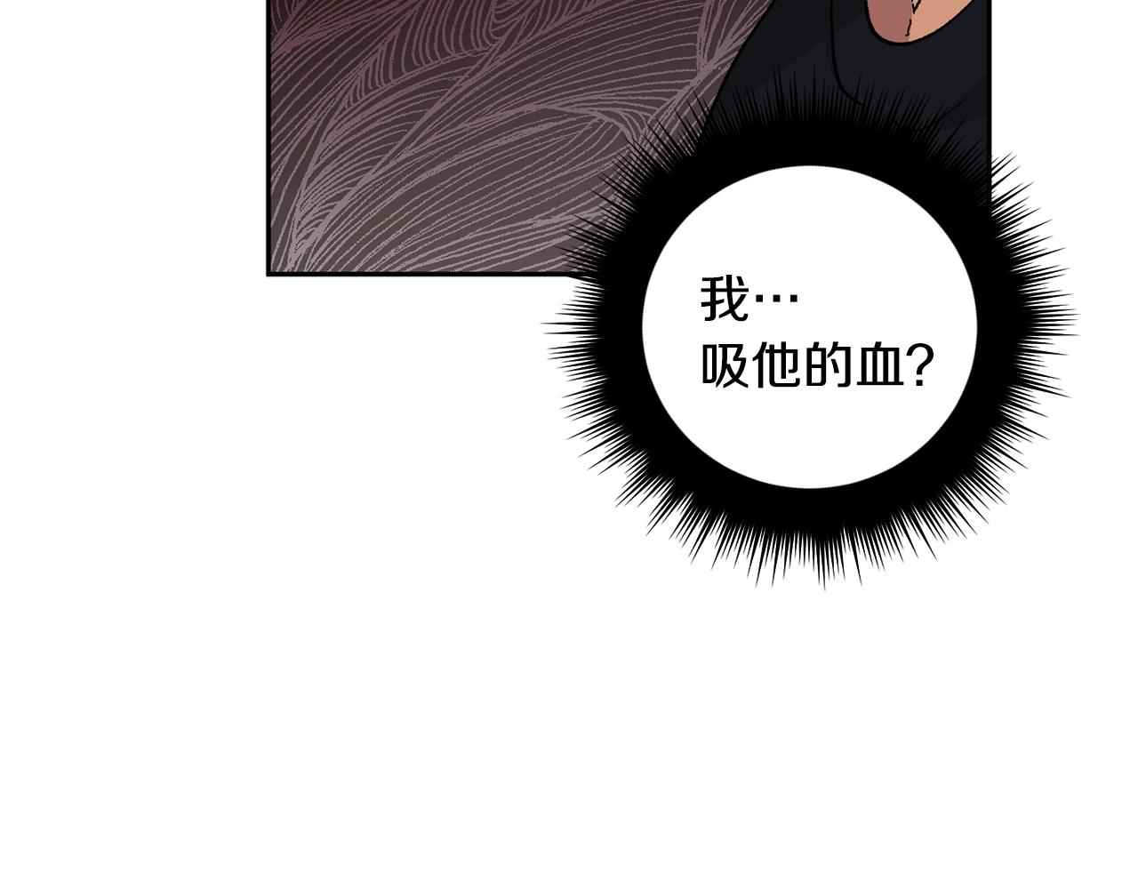第53话 被发现14