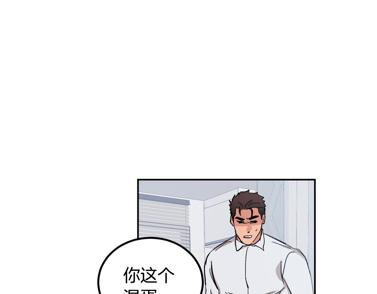 第56话 危在旦夕86