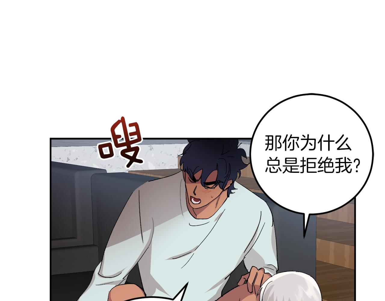 第58话 不要走134