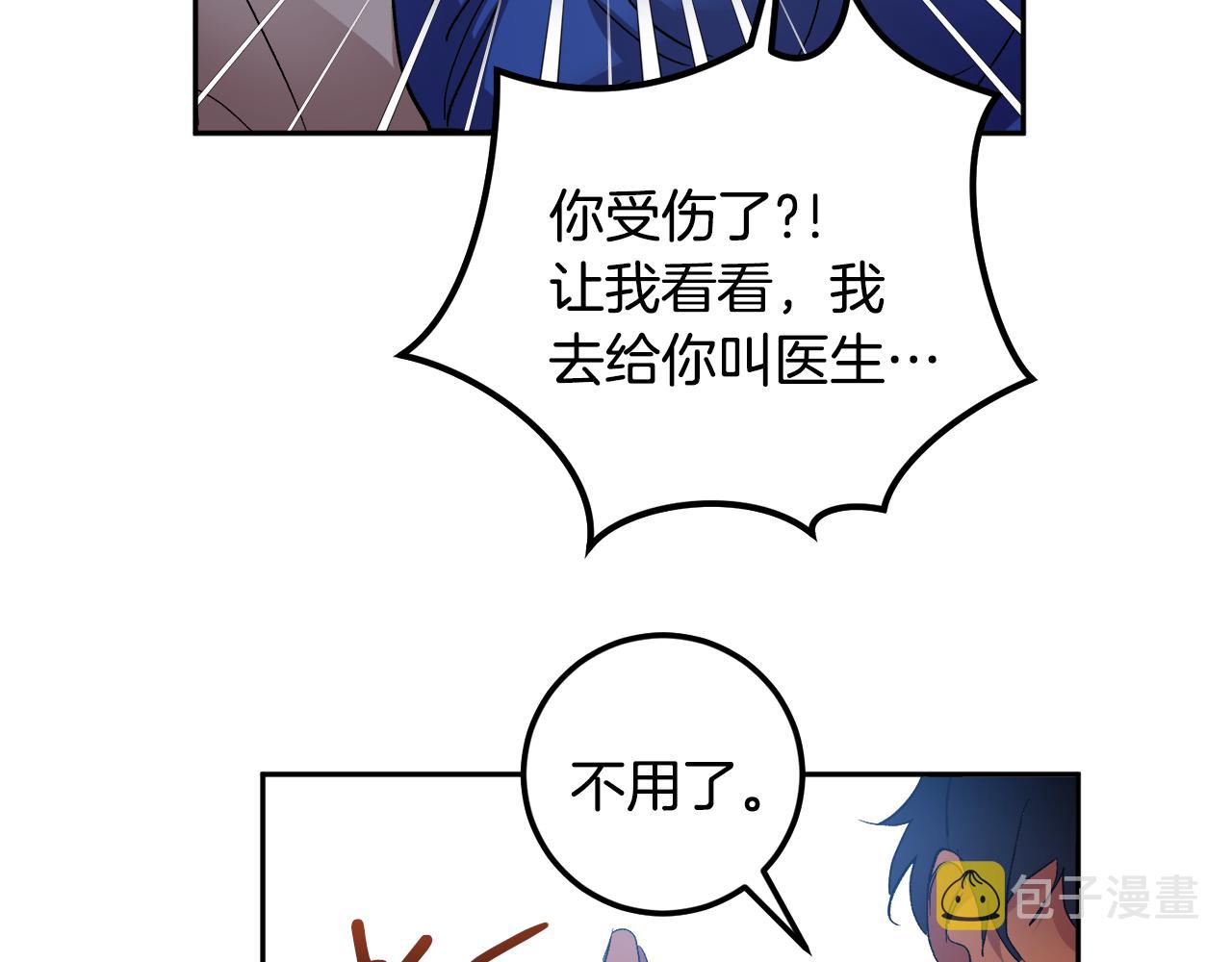 第56话 危在旦夕120