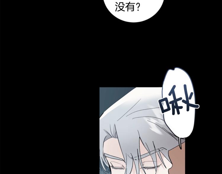 第22话 叔叔撒娇好可爱94