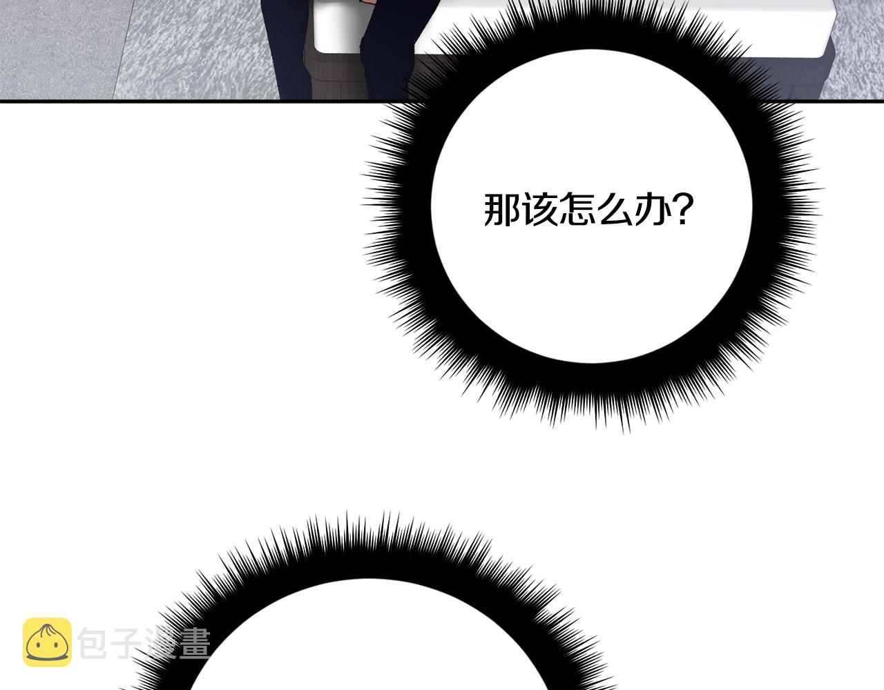 第57话 依依不舍123