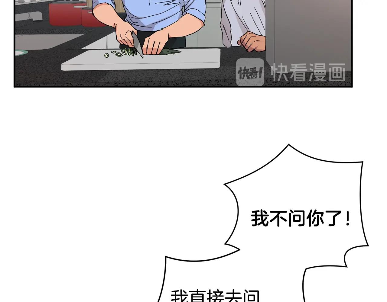 第12话 家主大人7
