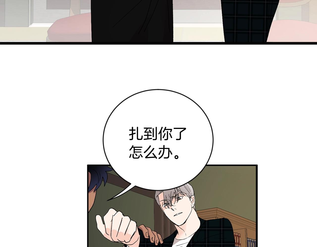 第13话 快住手35