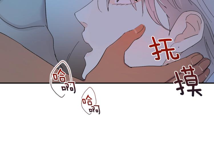第22话 叔叔撒娇好可爱10