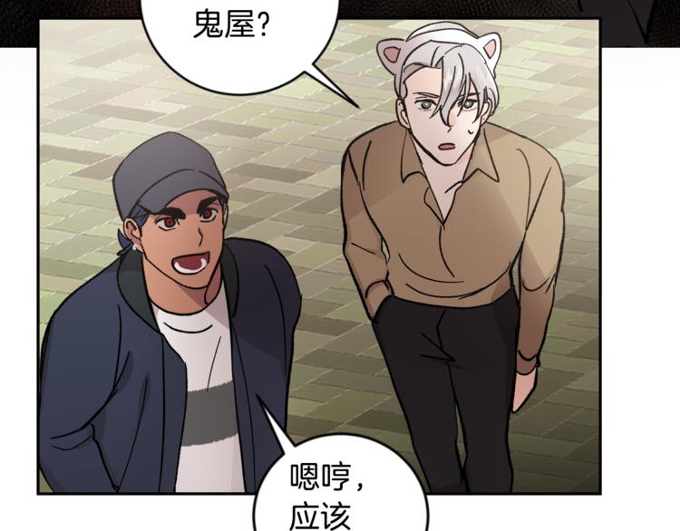 第28话 口是心非94