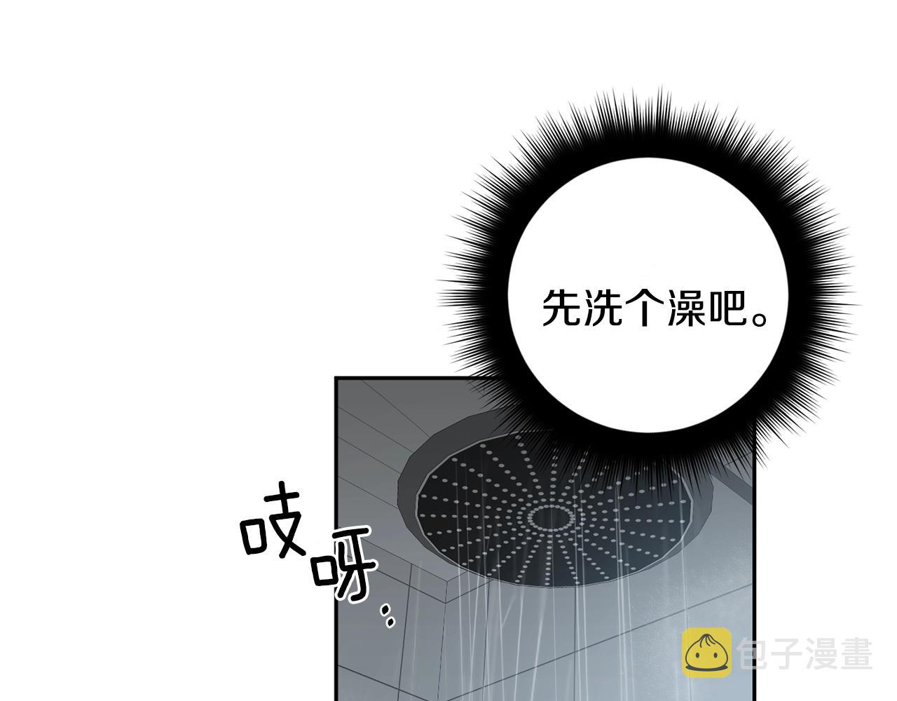 第11话 洗澡13